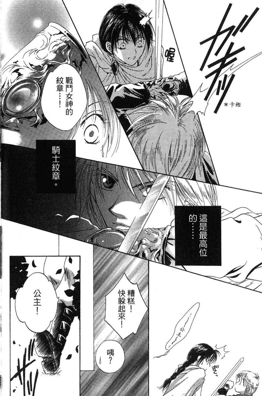 第158页