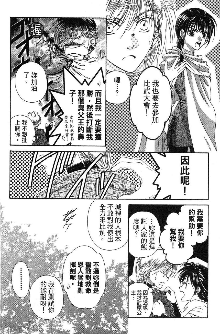 第160页