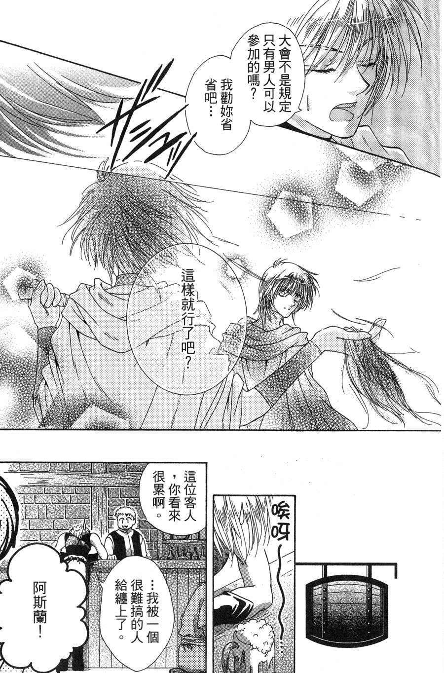 第161页