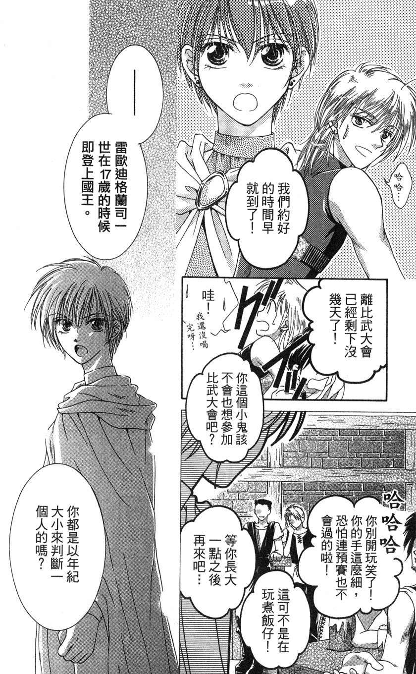 第162页