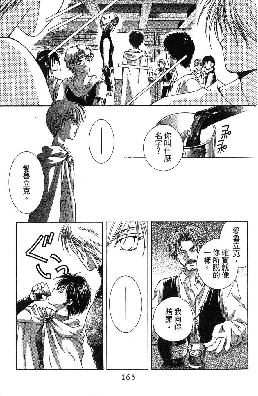 第163页