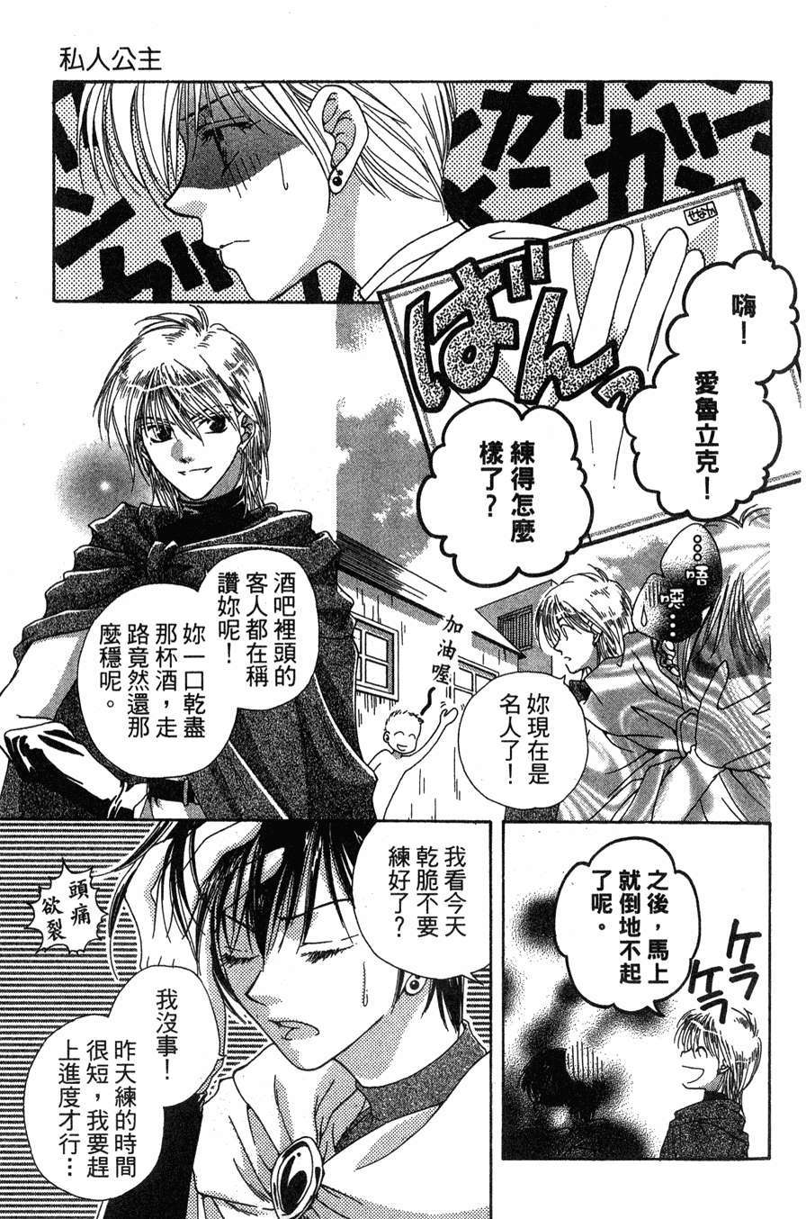 第165页