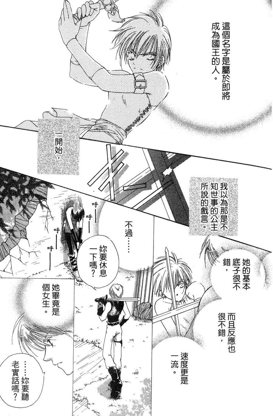 第167页