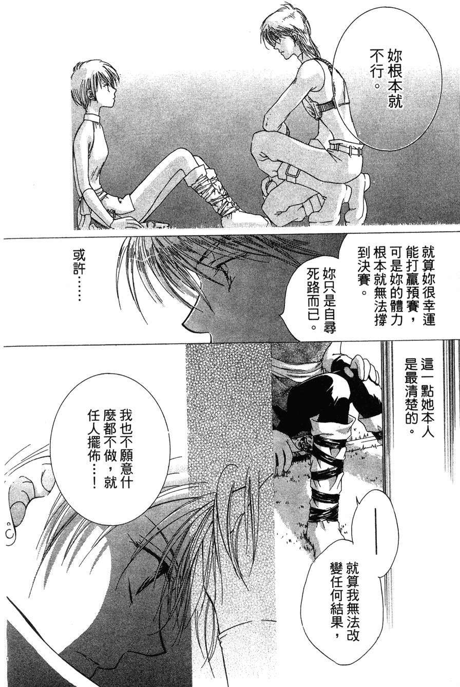 第168页