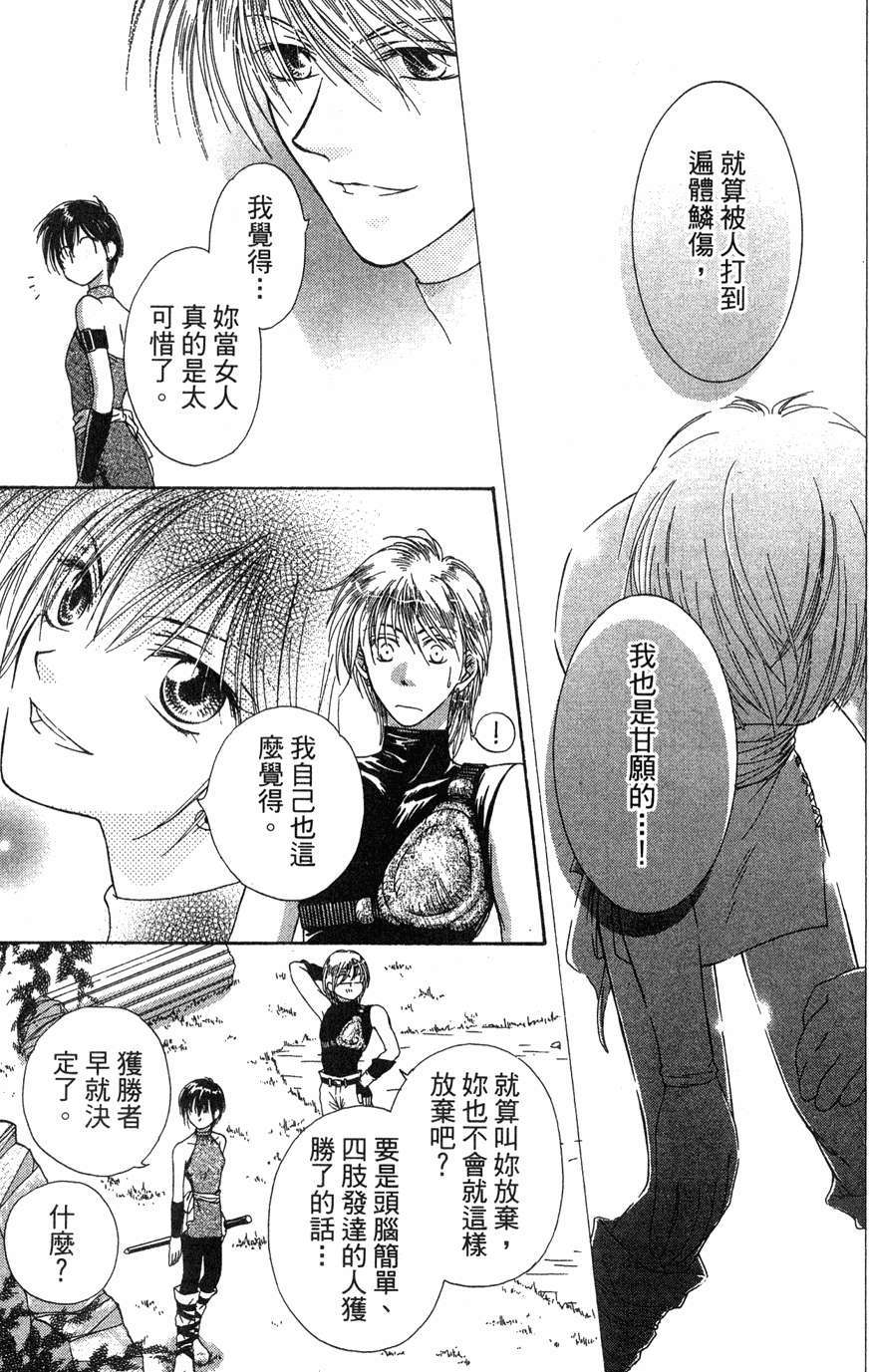 第169页