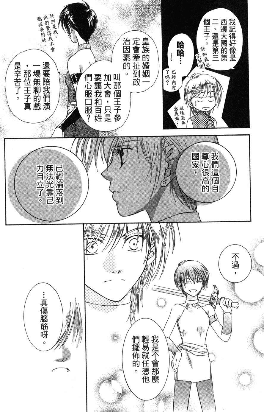 第170页