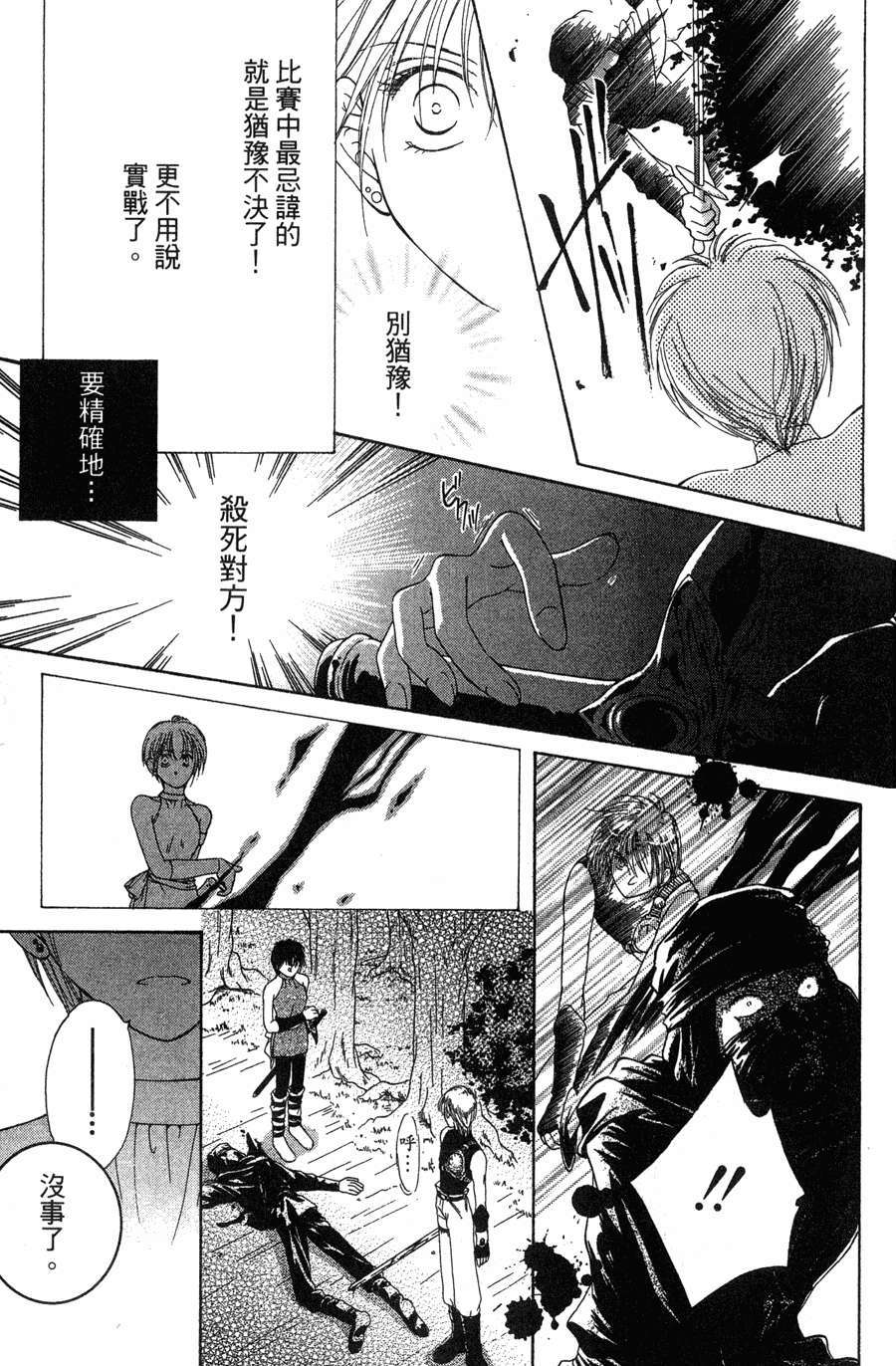 第173页