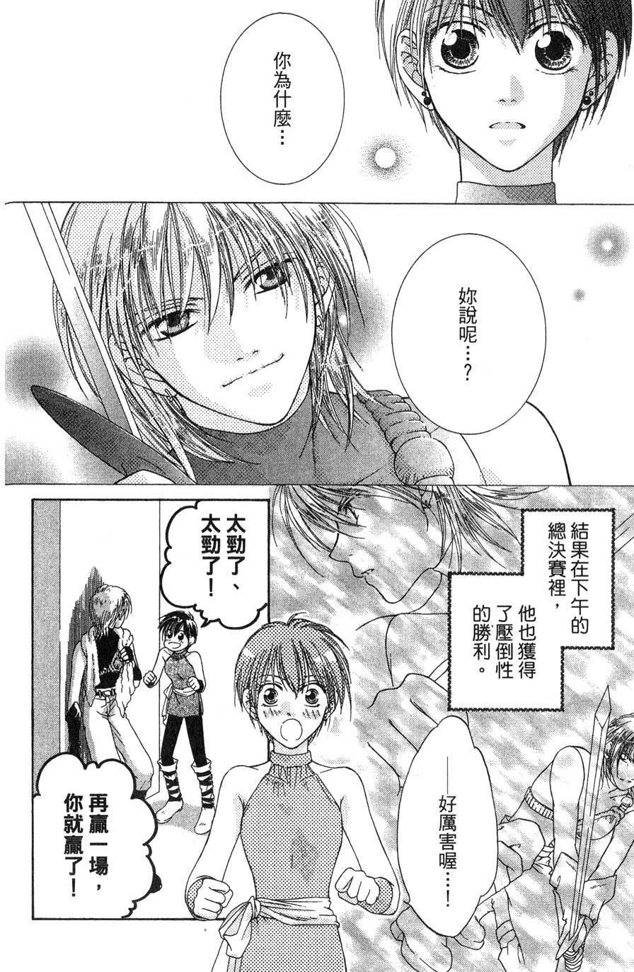 第180页