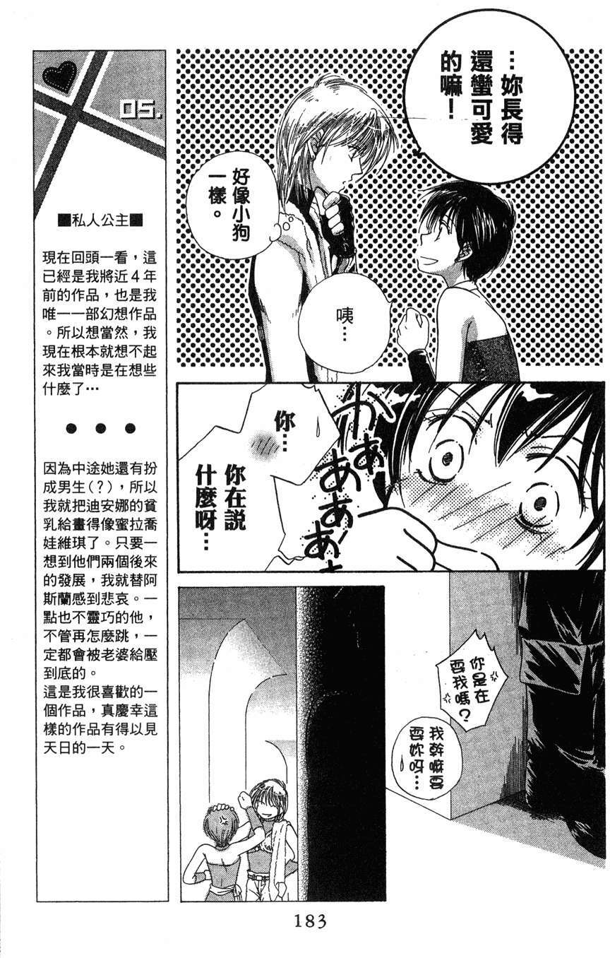 第181页