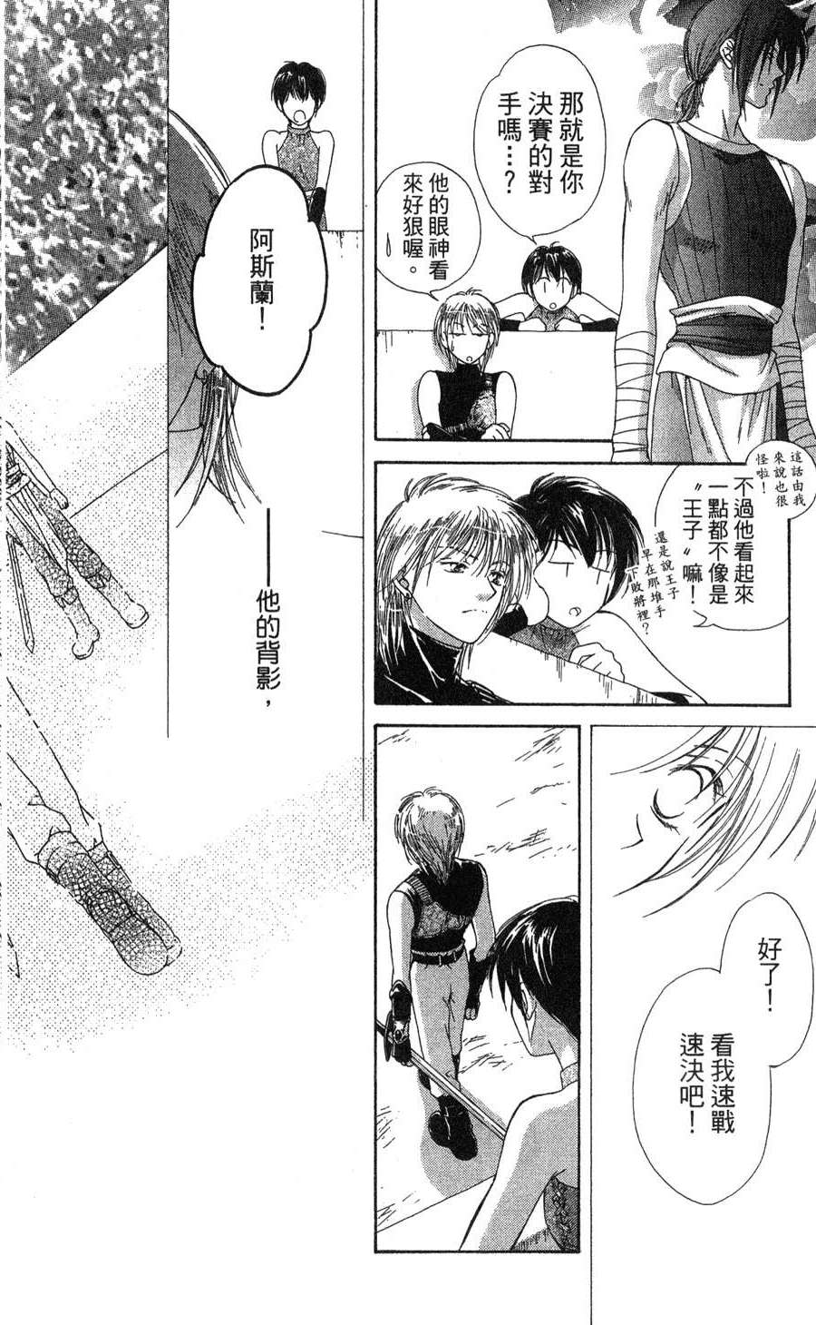 第182页