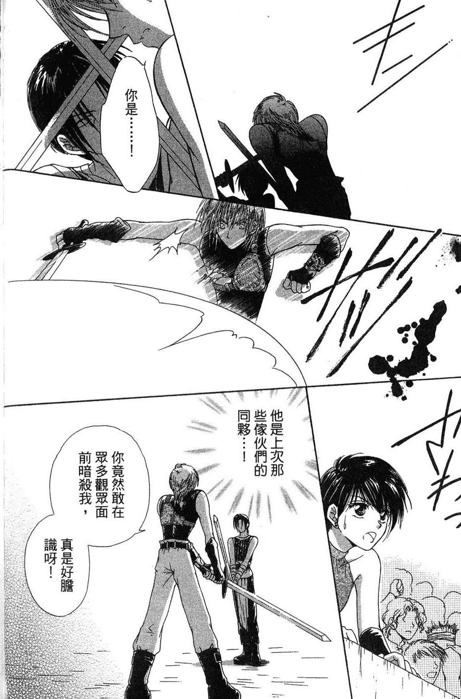 第184页