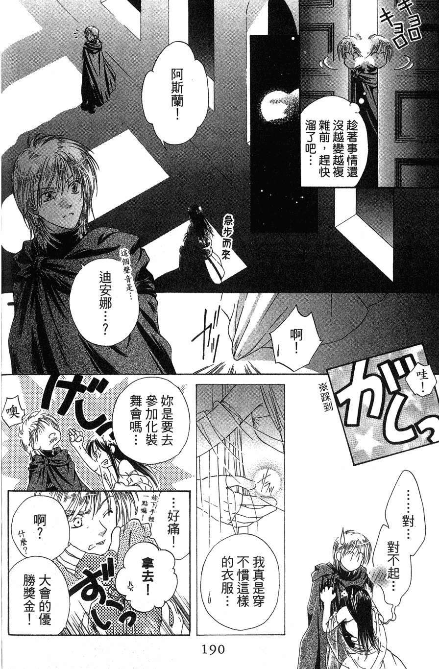 第188页