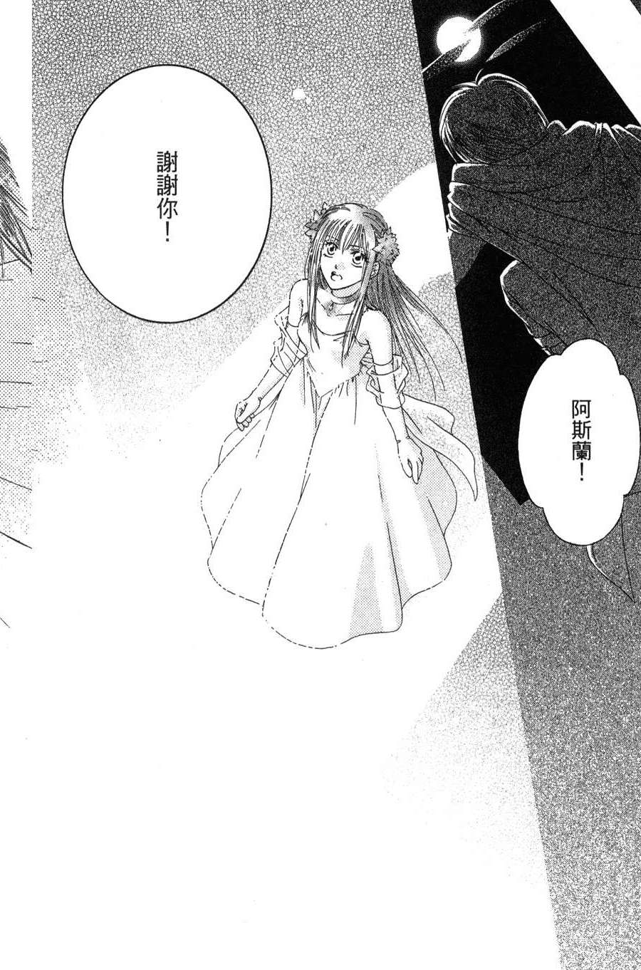 第190页