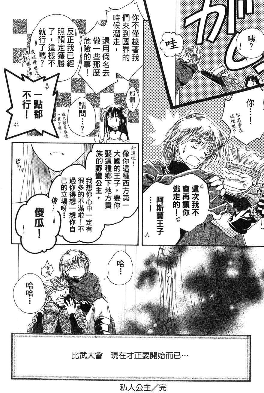 第192页