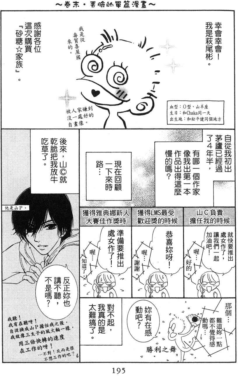 第193页