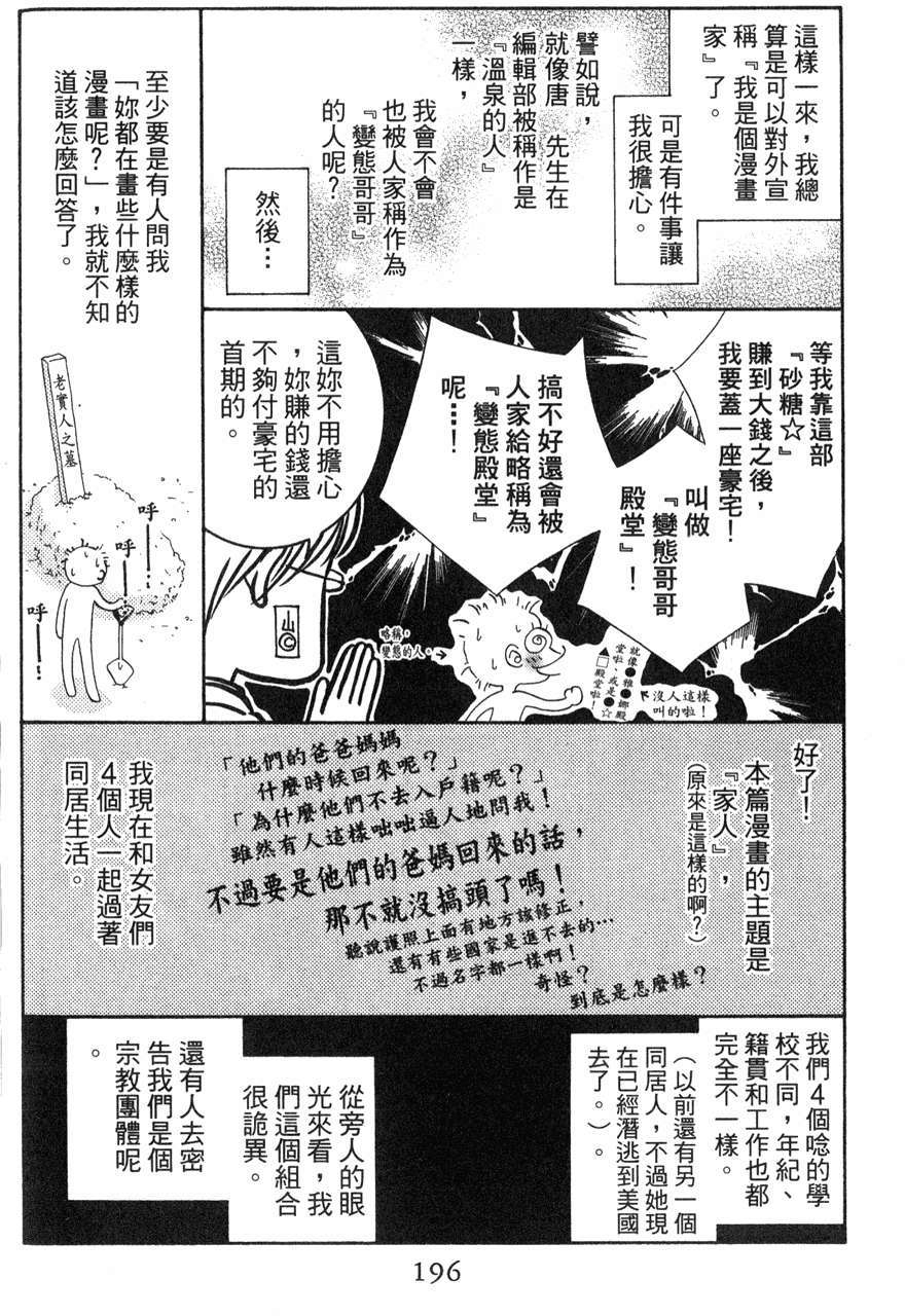 第194页