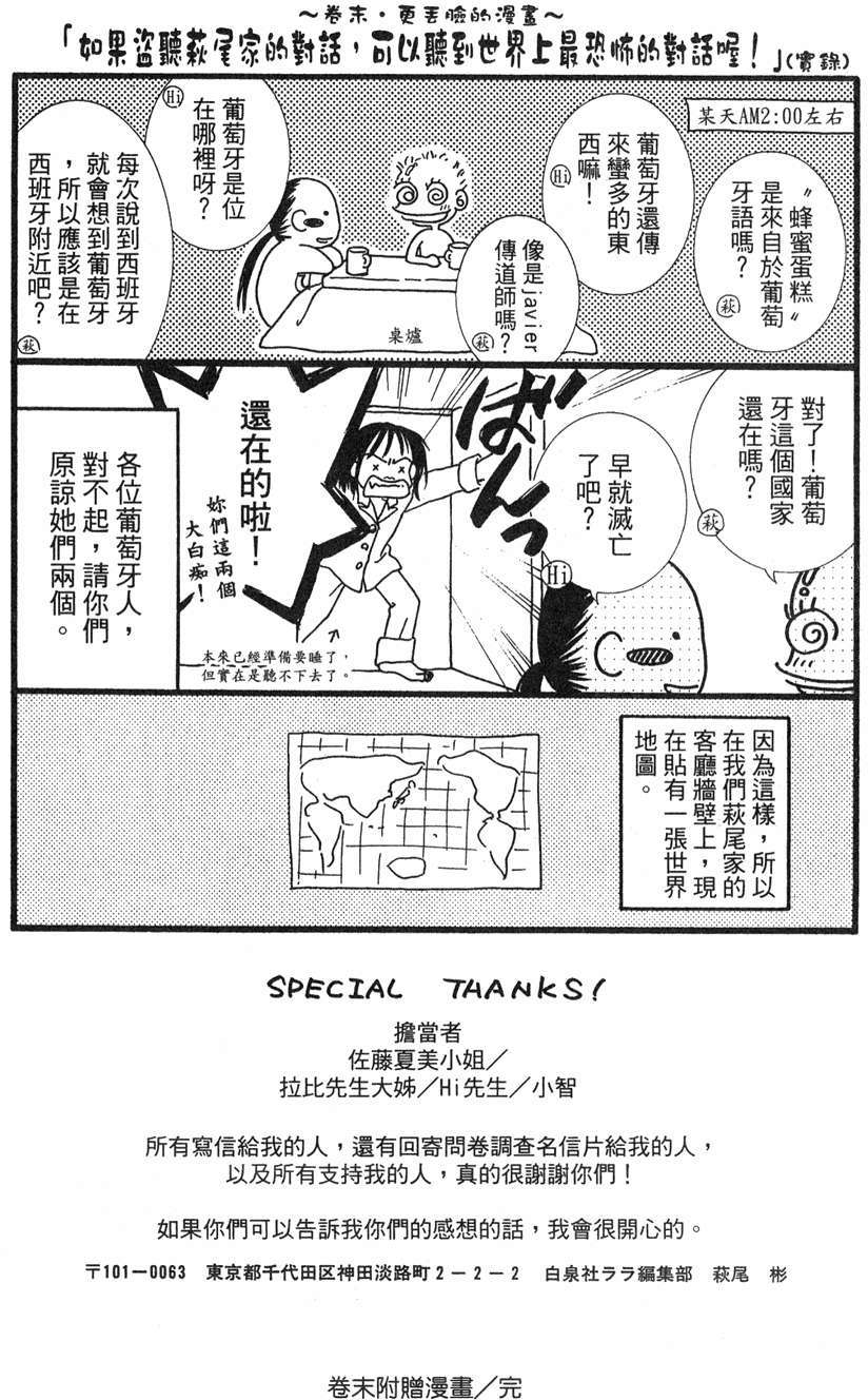 第196页
