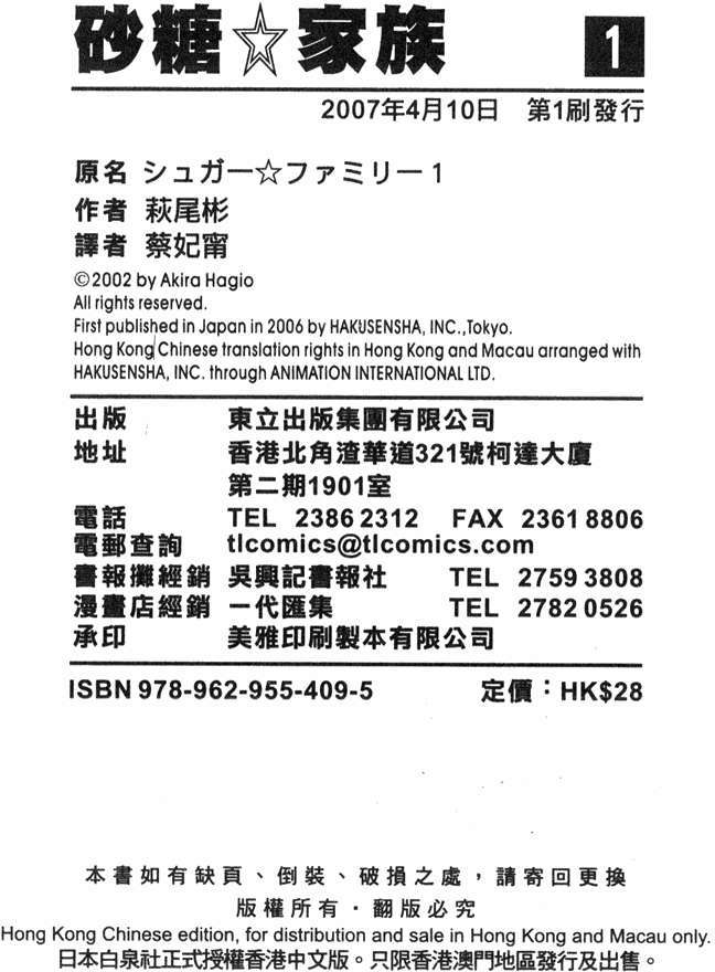 第197页