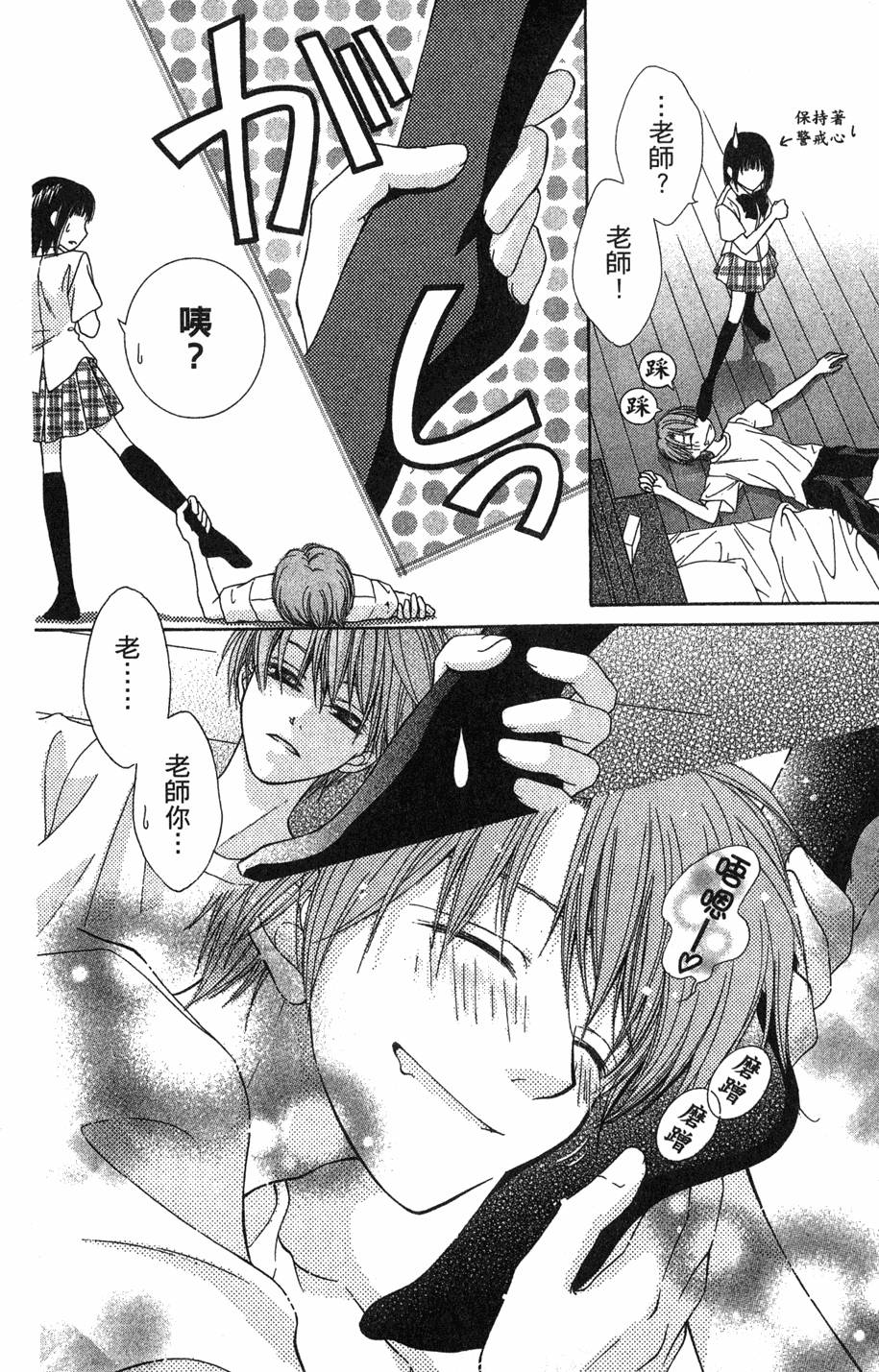 第44页