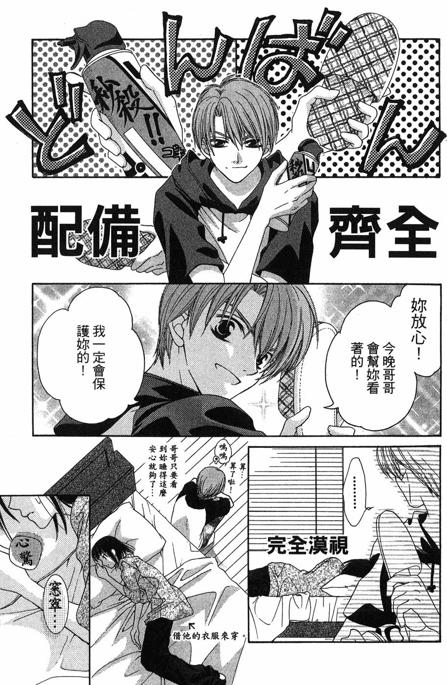 第71页