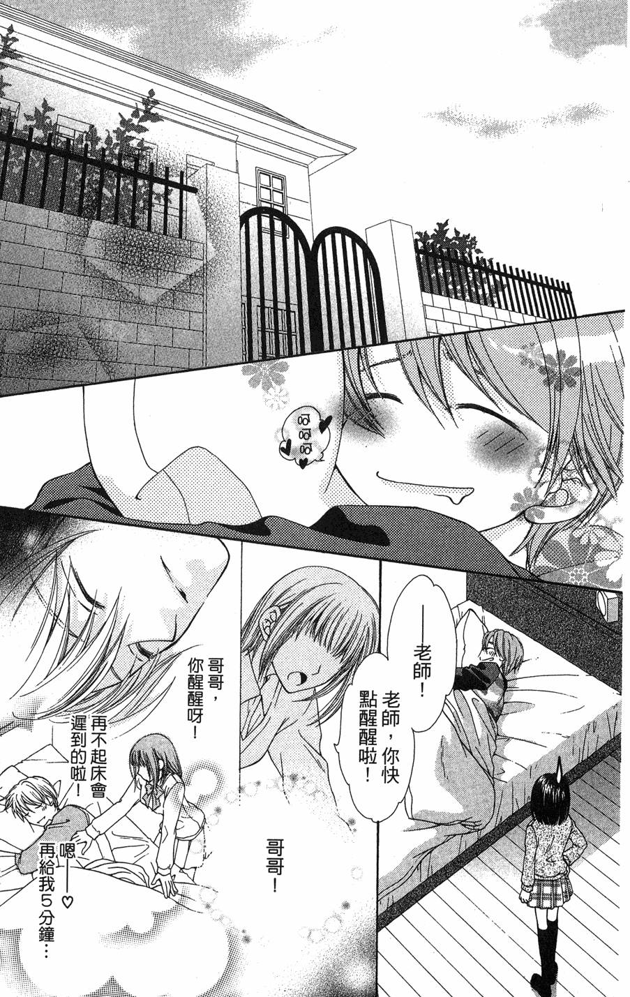 第83页