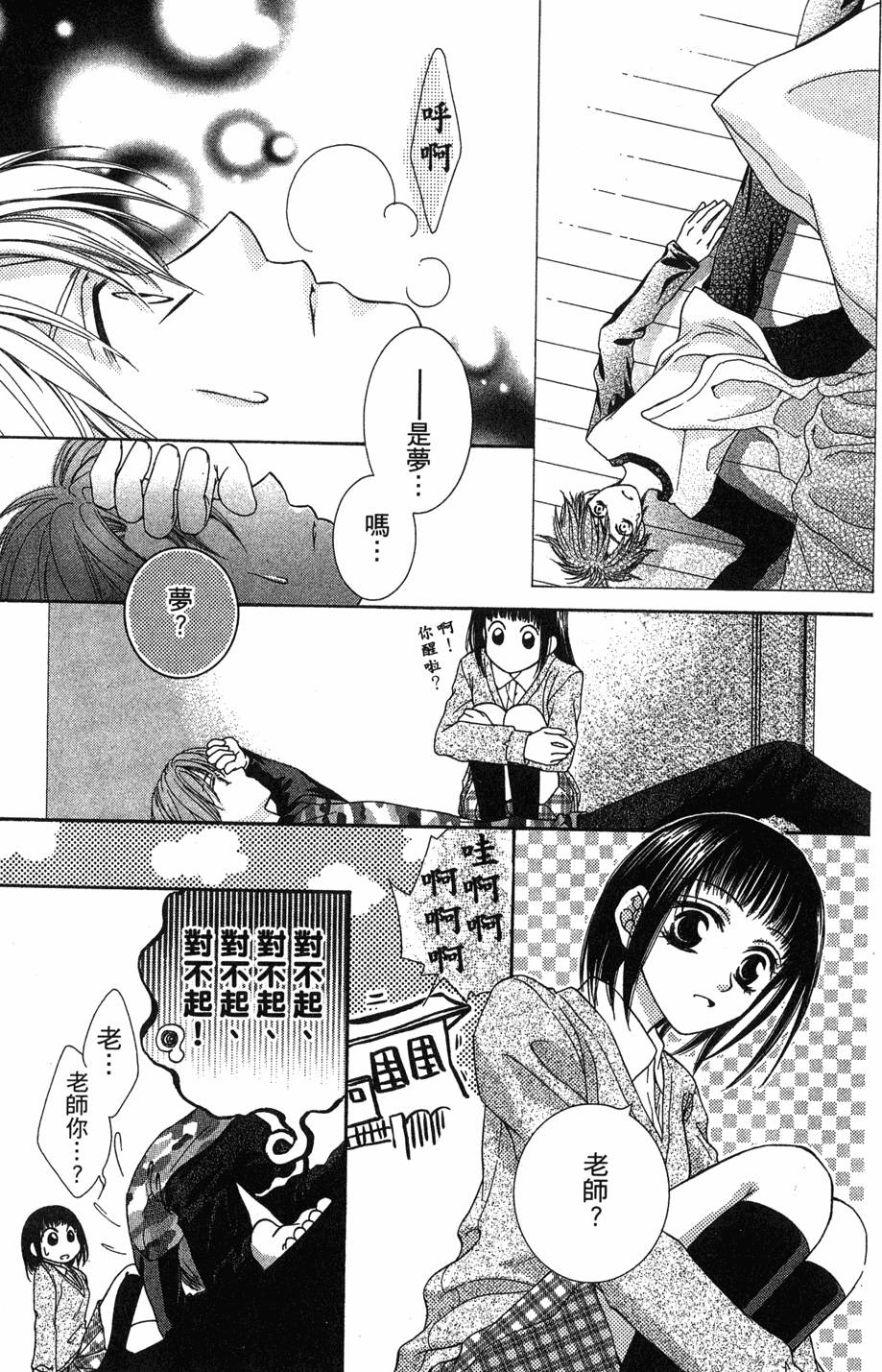第85页