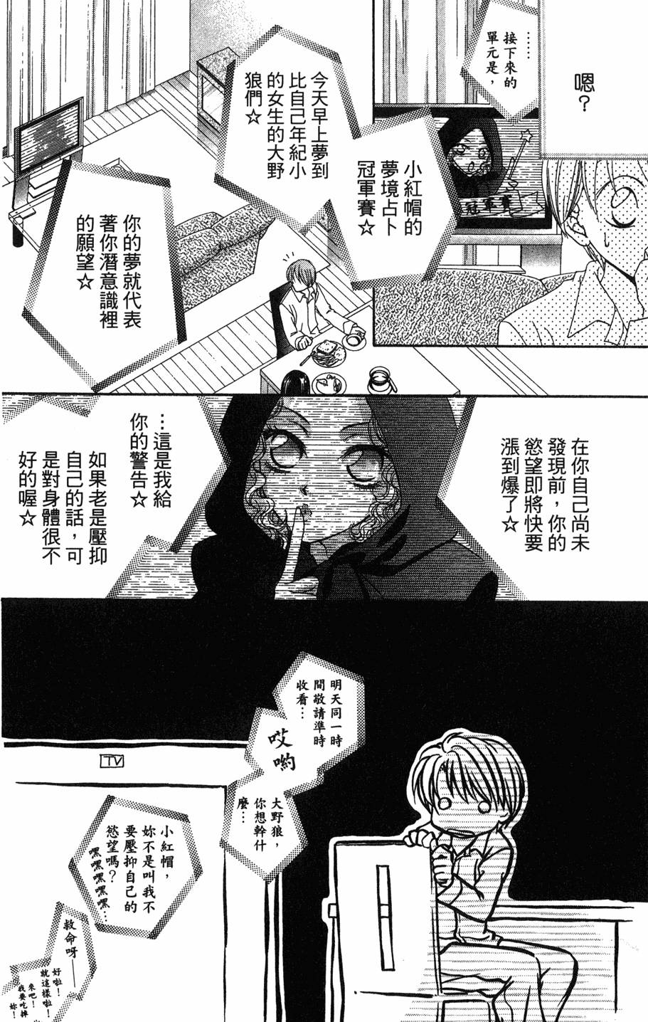 第88页