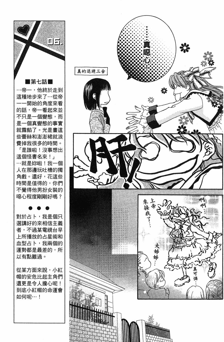第99页