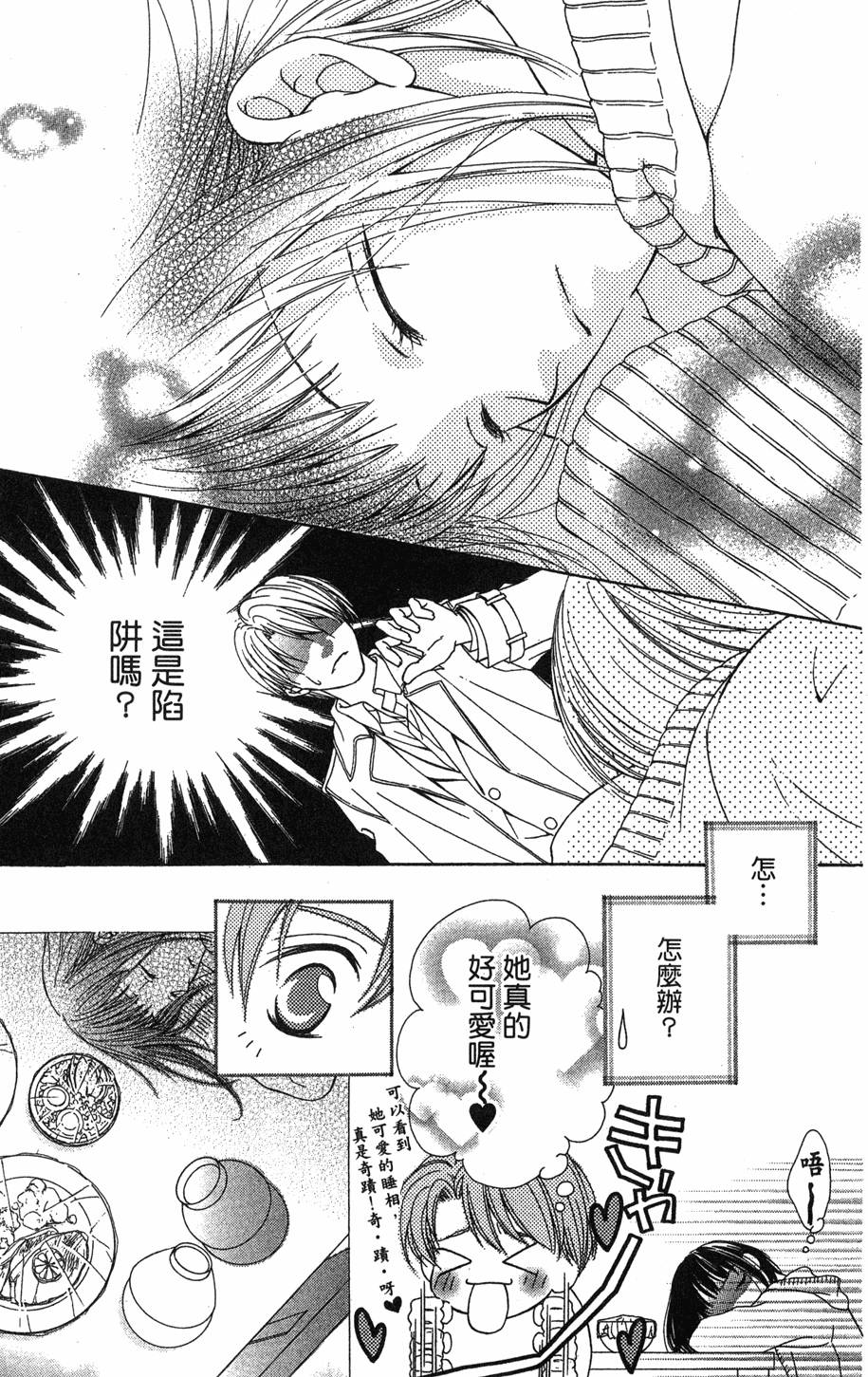 第101页