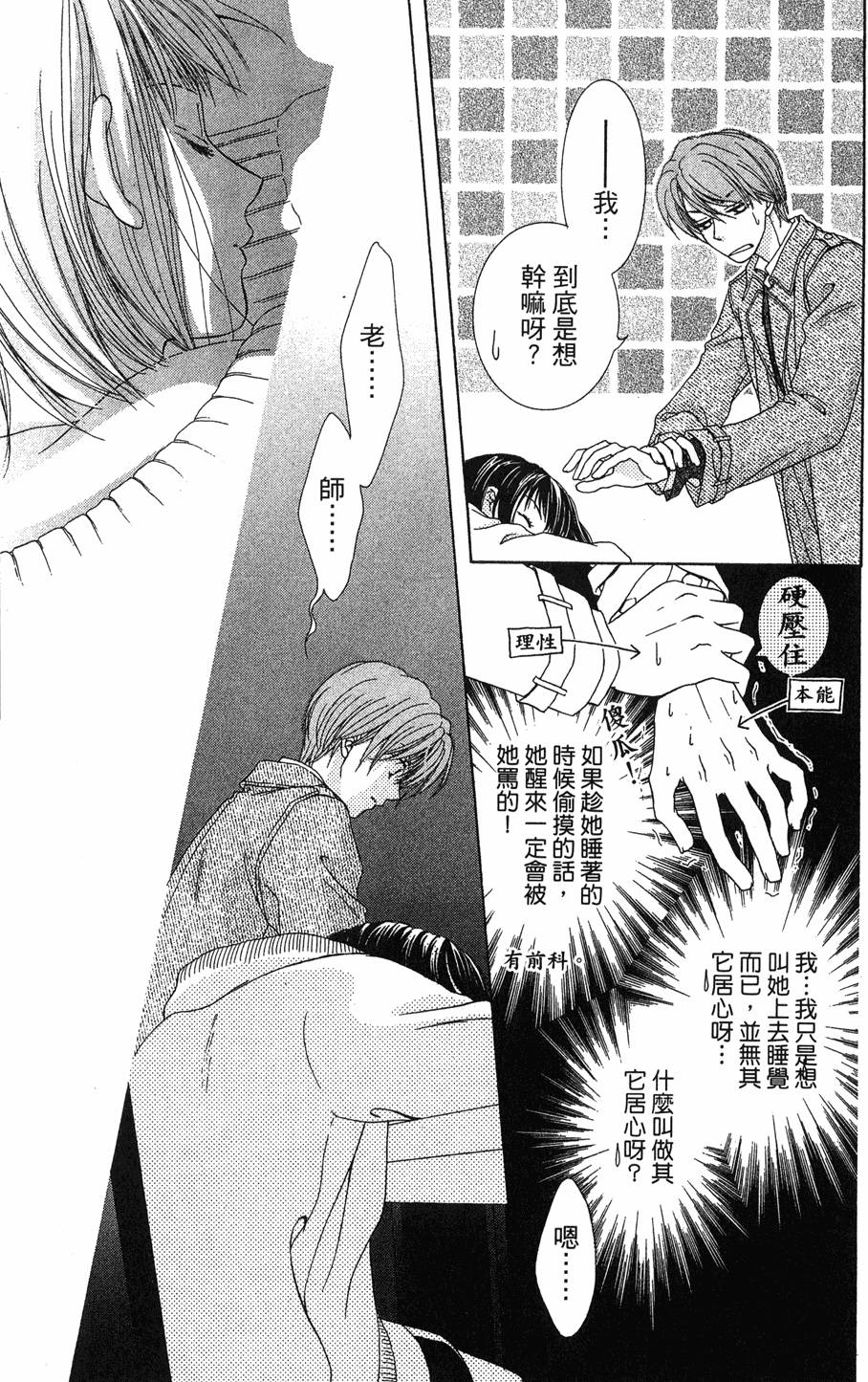 第103页