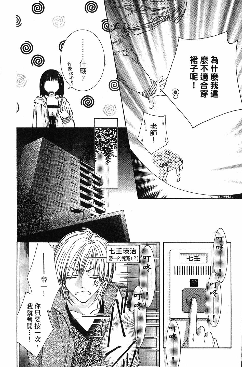 第106页