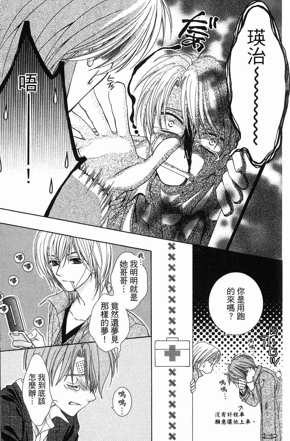 第107页
