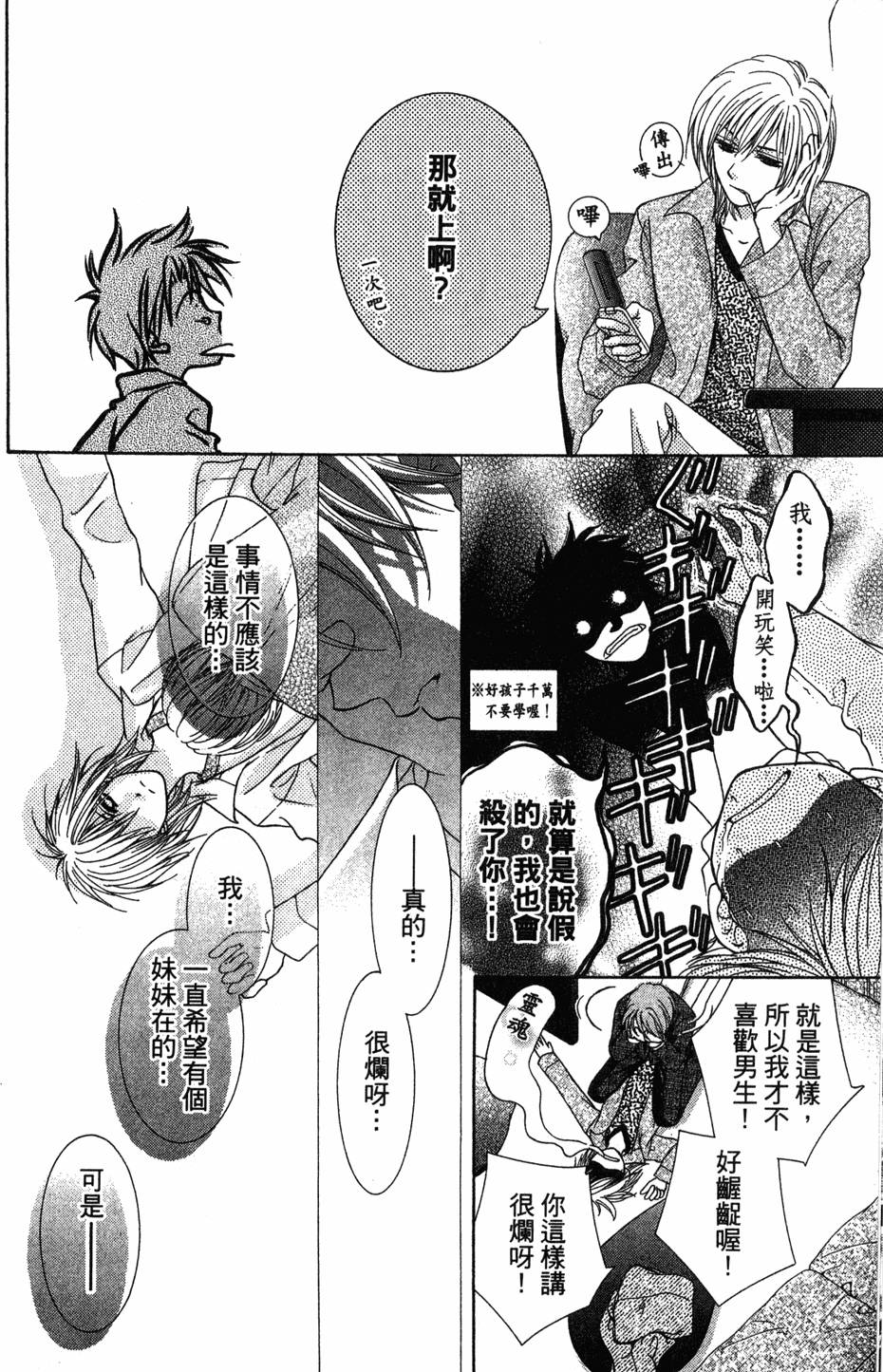 第108页
