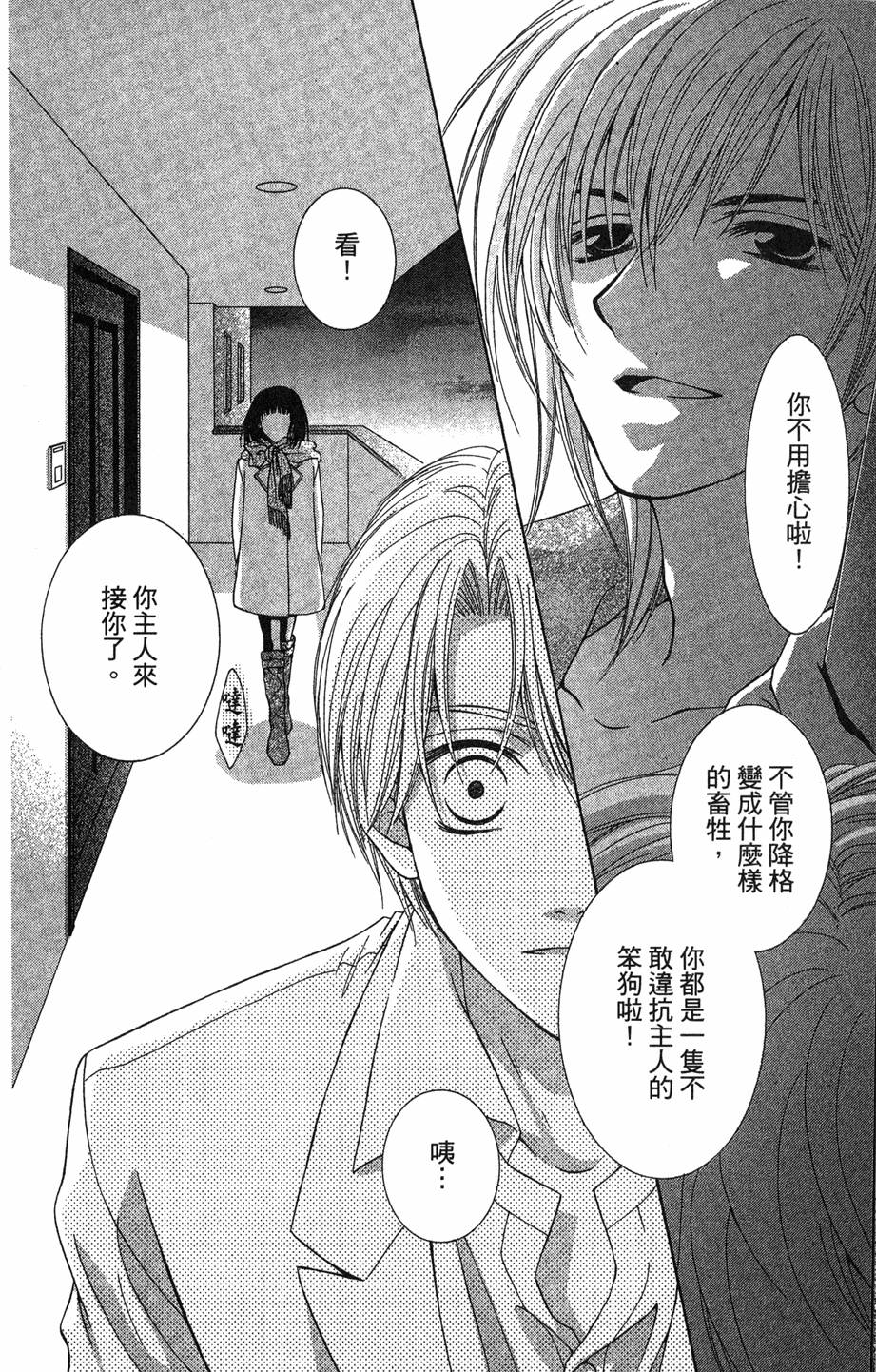 第112页