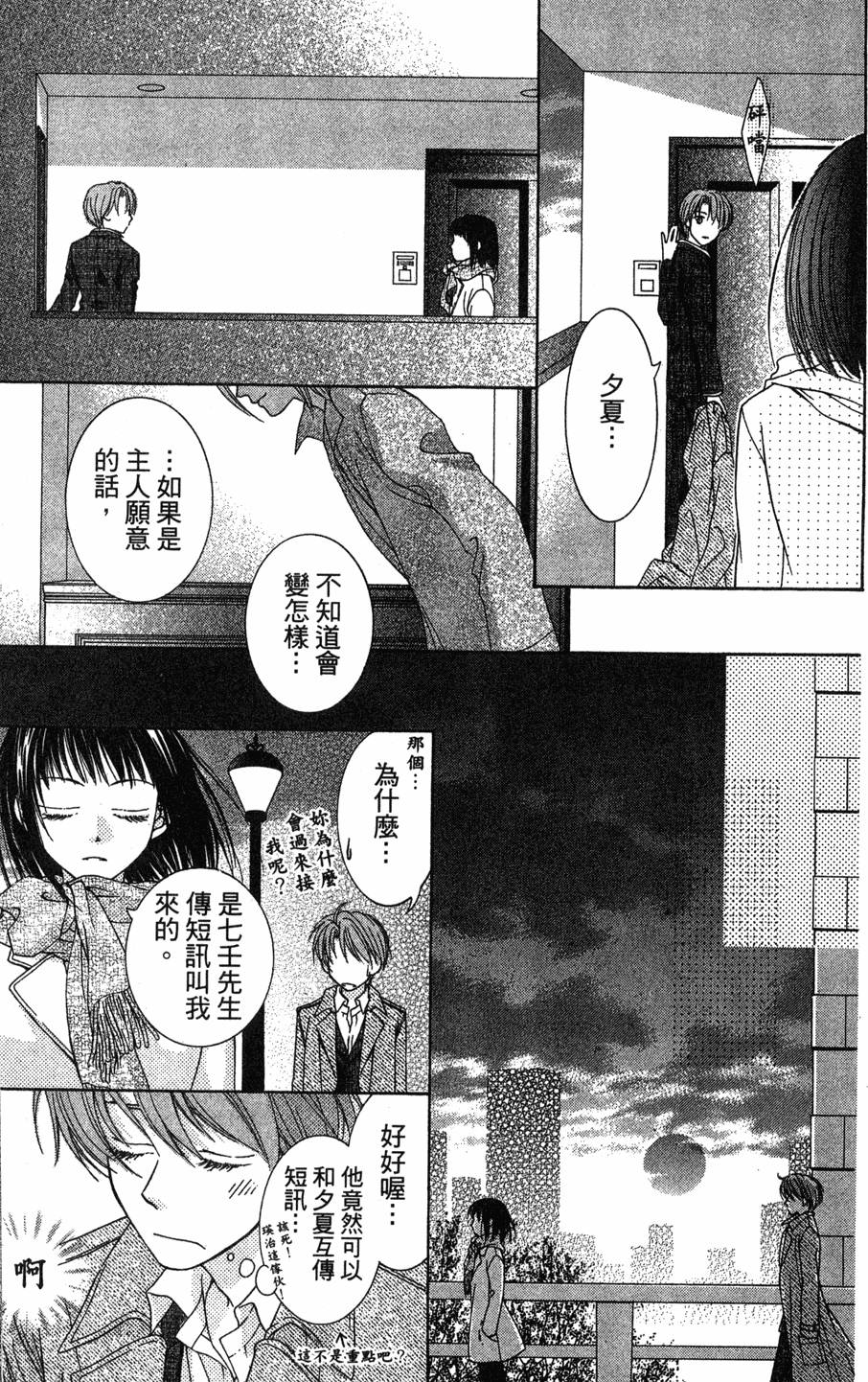 第113页