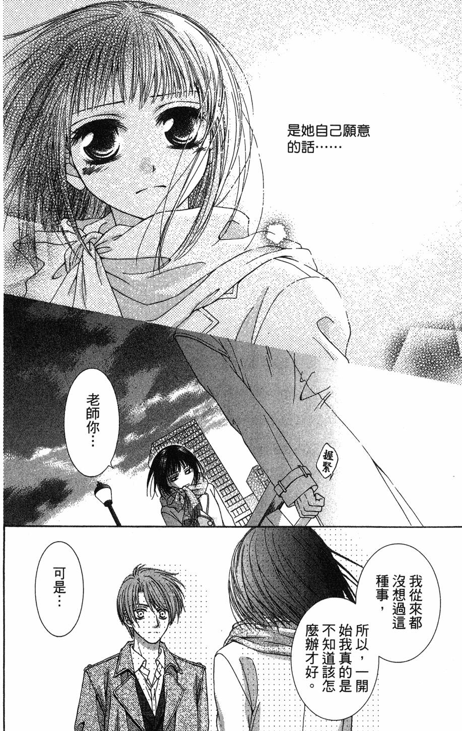 第116页