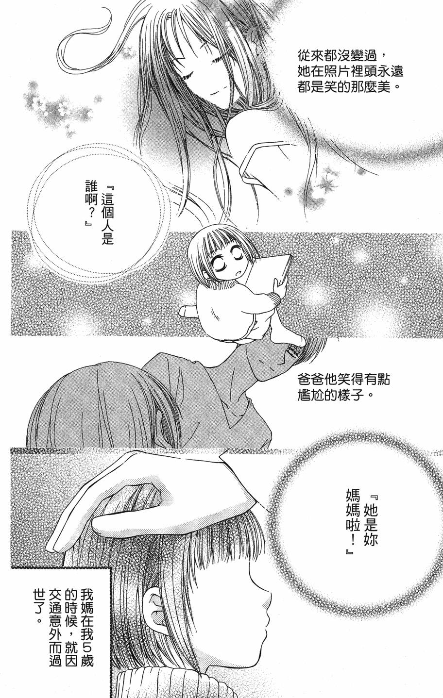 第122页