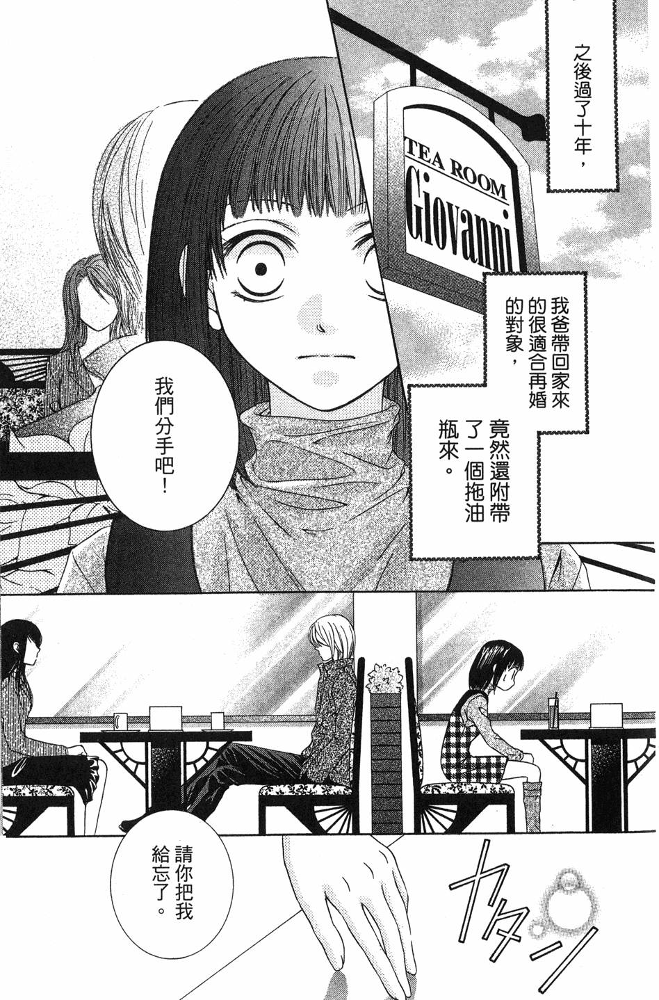 第123页