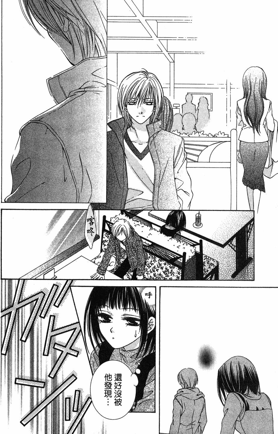 第124页