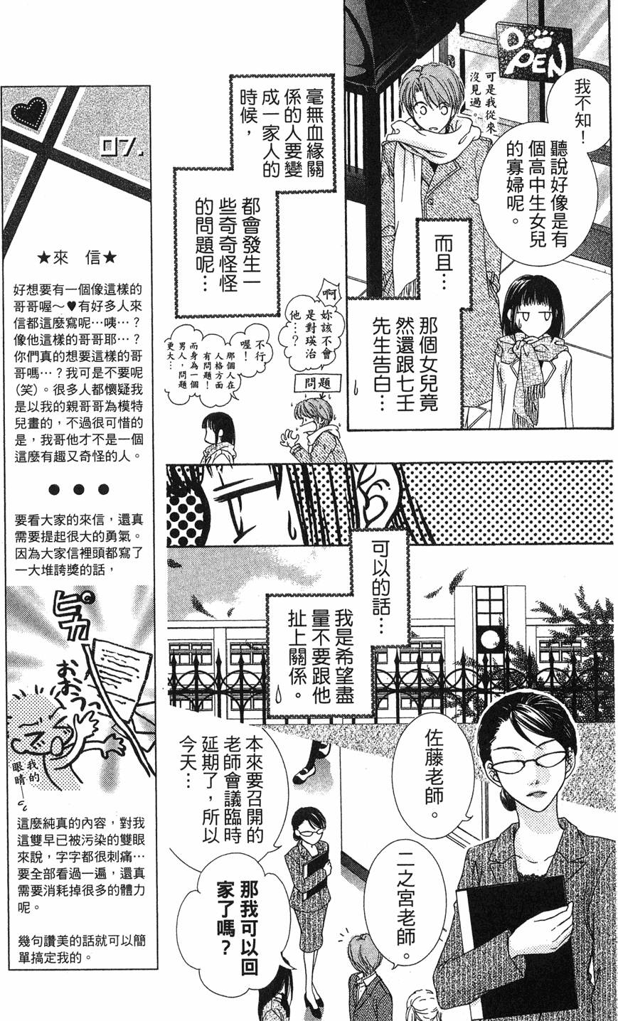 第127页