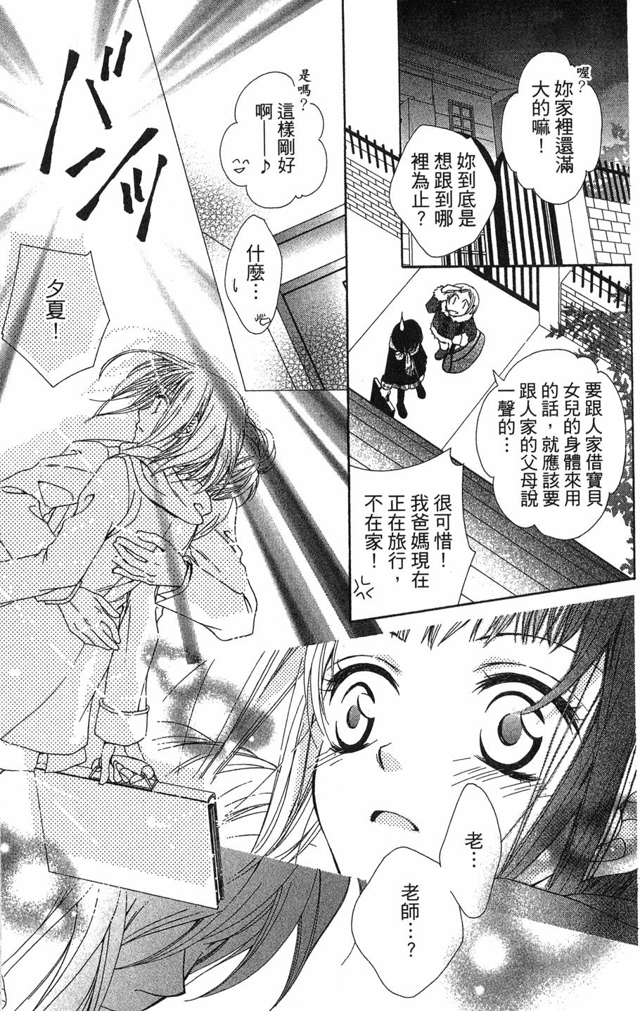 第133页