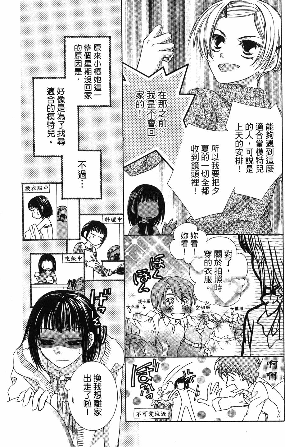 第135页