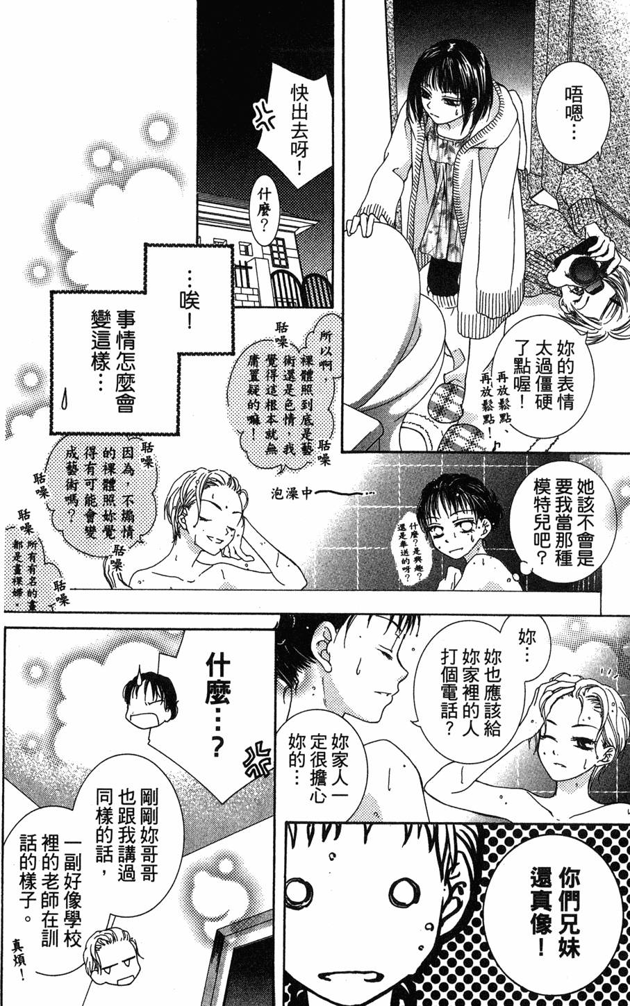 第136页