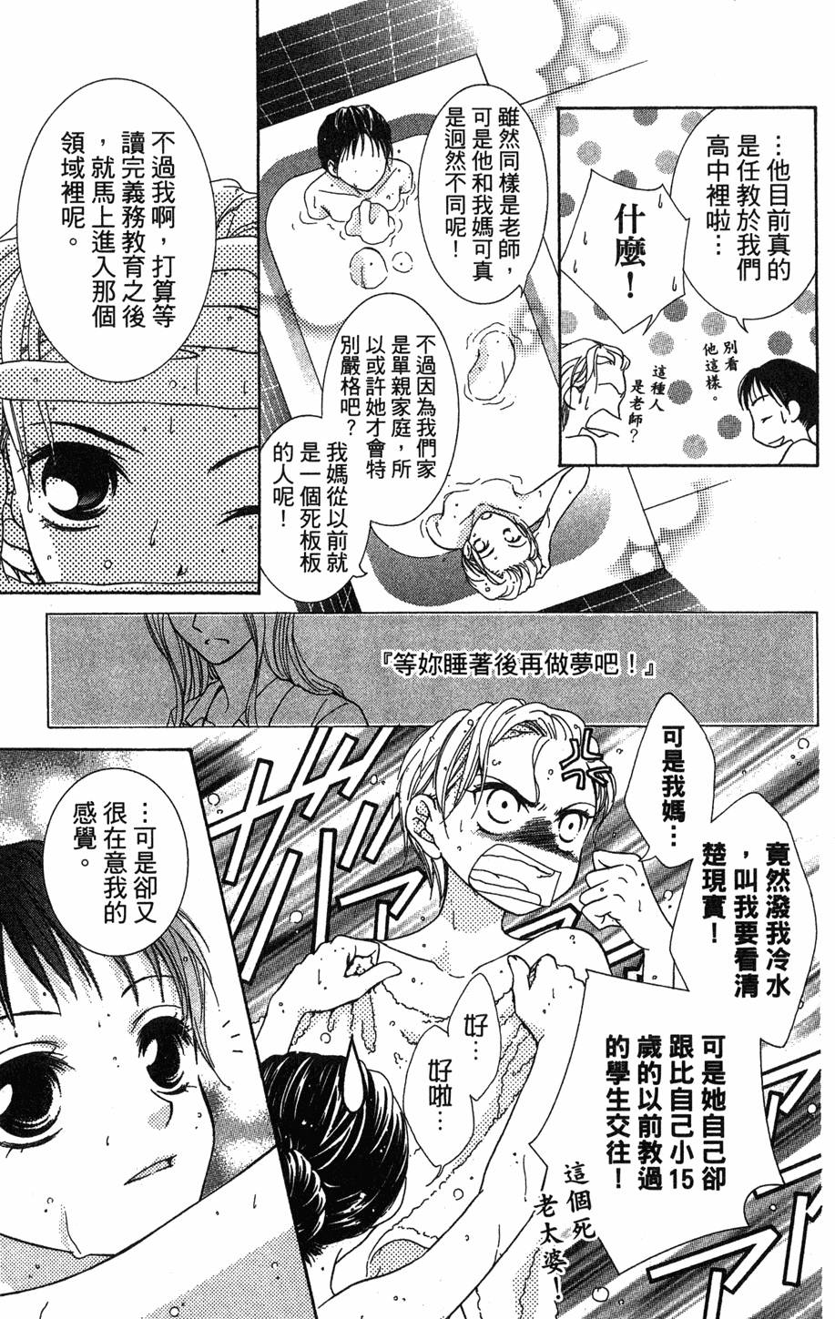第137页
