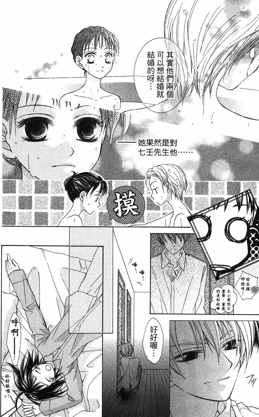 第138页