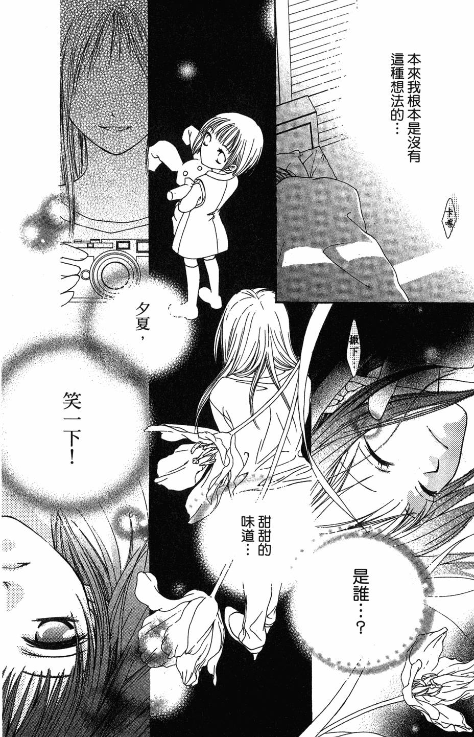 第140页