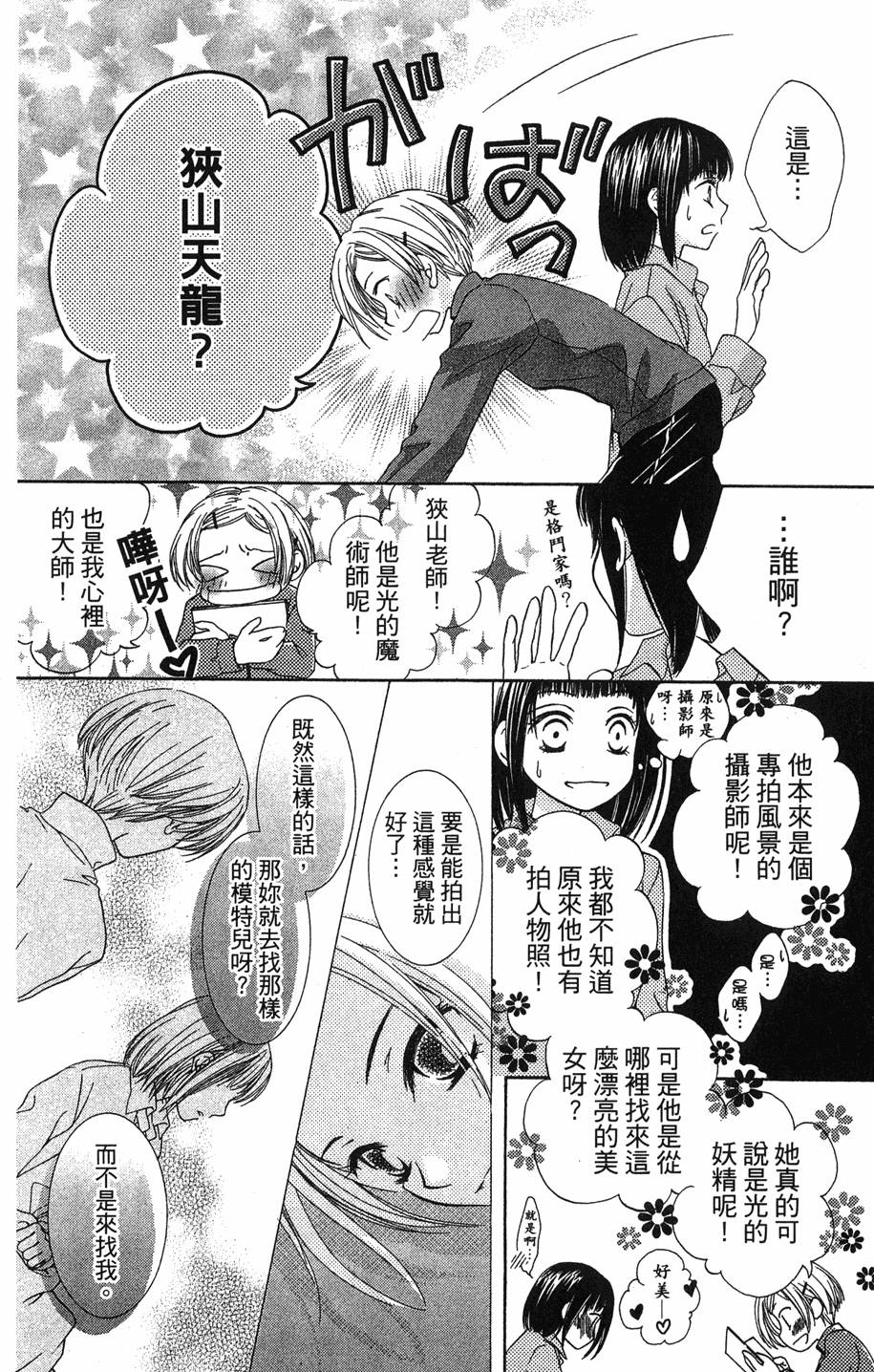 第142页