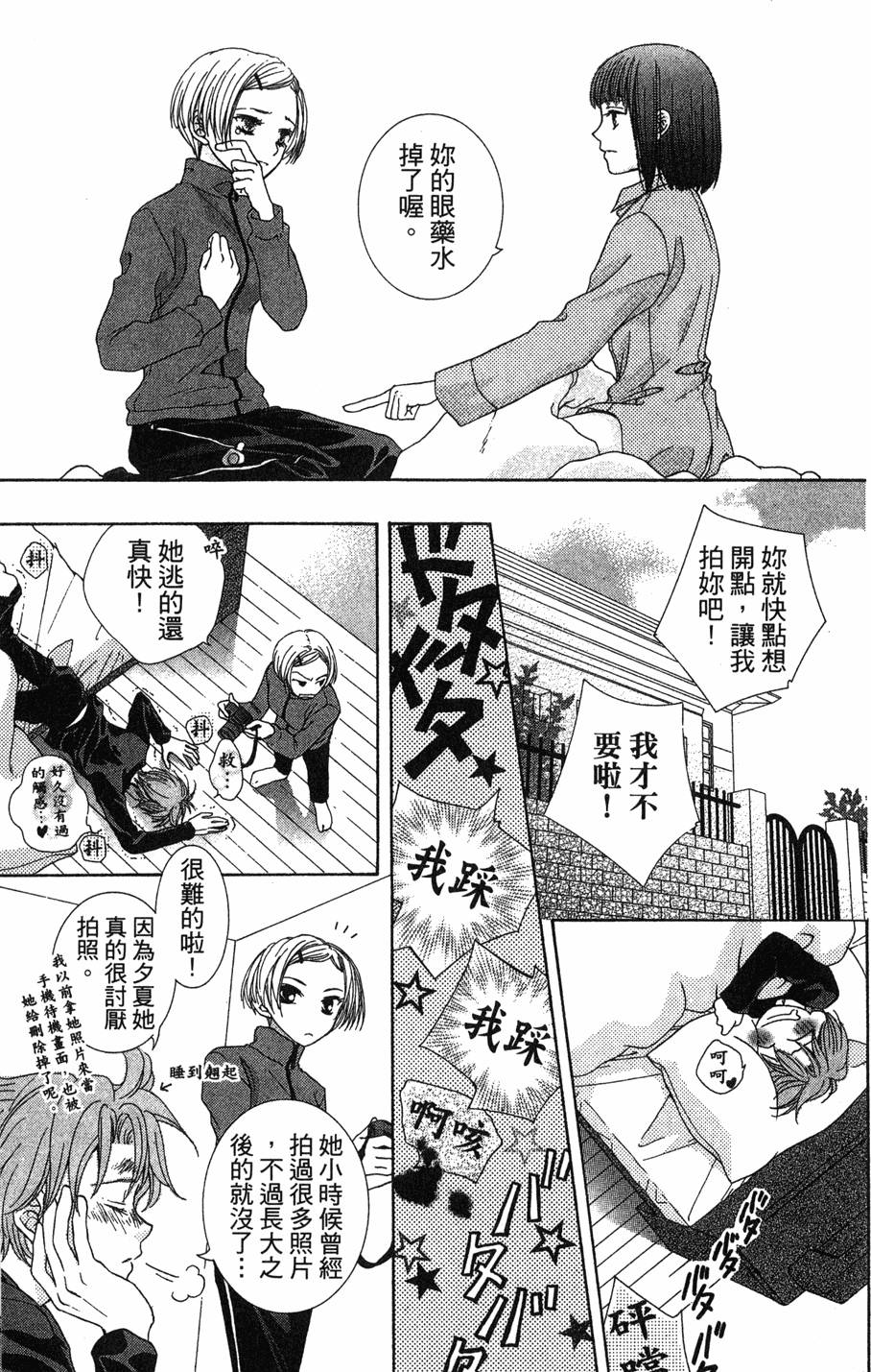第145页