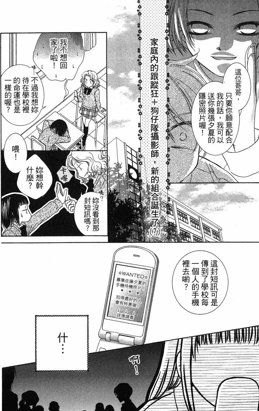 第146页