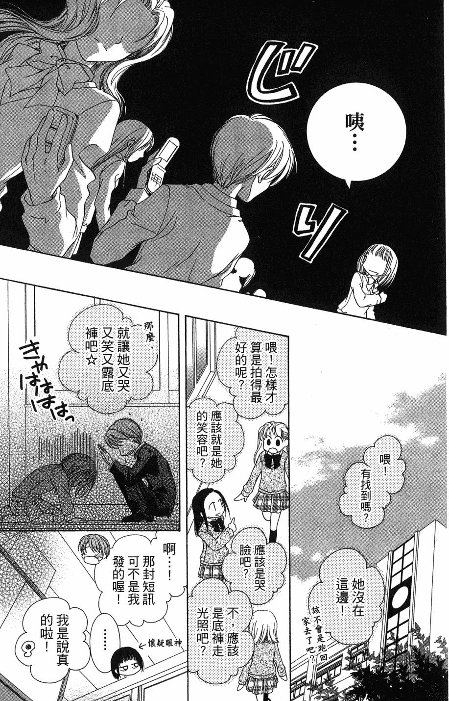 第147页